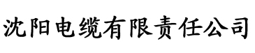 免费APP香蕉电缆厂logo